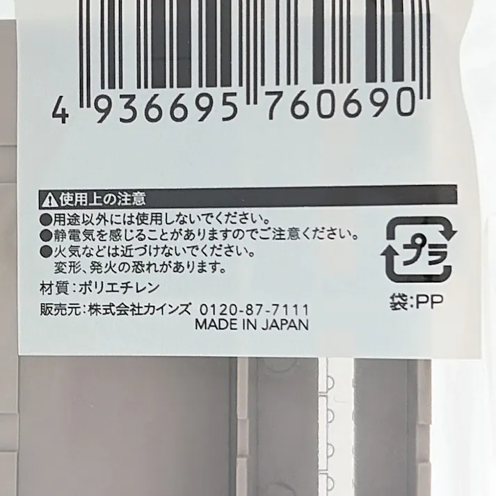 ジョイント人工芝用 フチO型(オス) ウォームグレイ