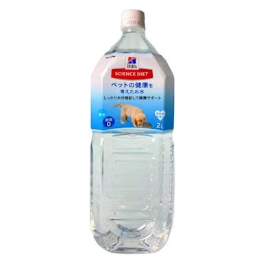 ペットの健康を考えたお水 2L