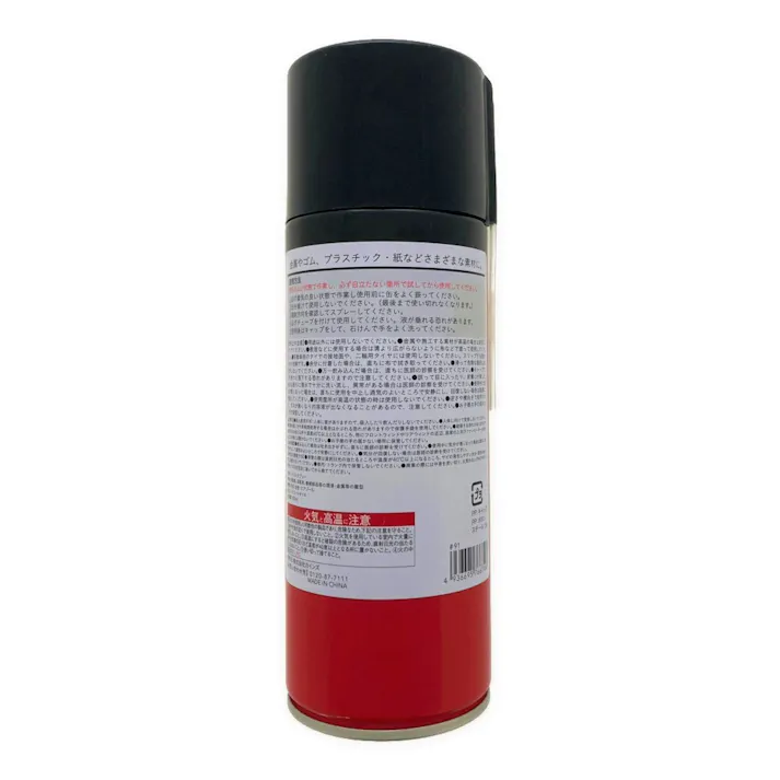 カインズ シリコンマルチスプレー 420ml CH46