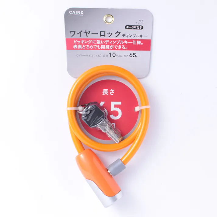 カインズ ワイヤーロック ディンプルキー 直径10mm×長さ65cm オレンジ(販売終了)
