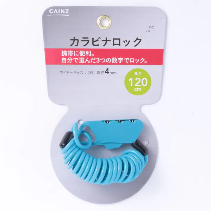 カインズ カラビナロック 4mm×120cm ブルー(販売終了)