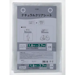 カインズ ナチュラルクリアシート #2000 中厚手 クリア 透明 1.8m 2.7m 約3畳 ハトメ付き