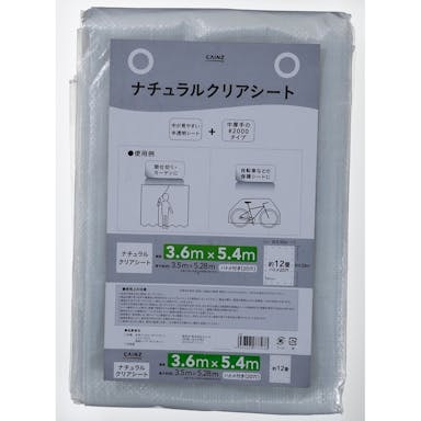 ナチュラルクリアシート 3.6×5.4m