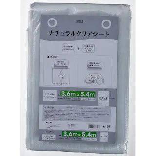 カインズ ナチュラルクリアシート #2000 中厚手 クリア 透明 3.6m 5.4m 約12畳 ハトメ付き
