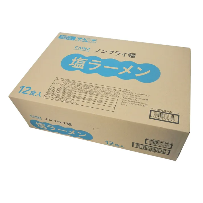 Cノンフライカップラーメン(塩)(販売終了)
