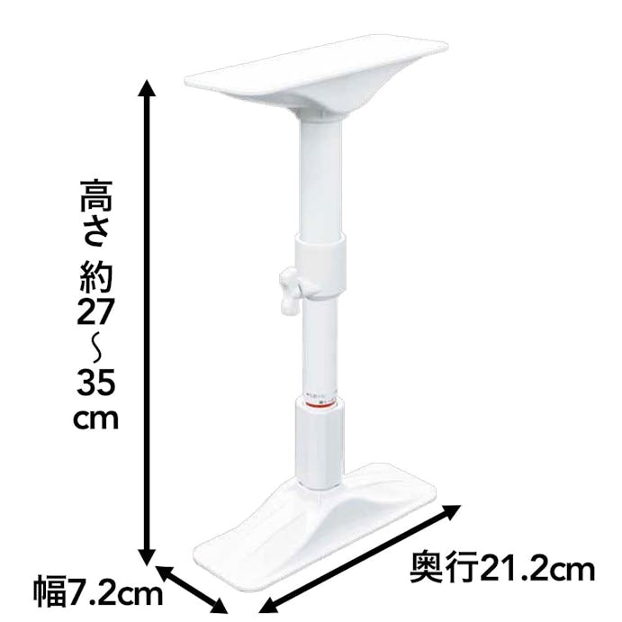 カインズ 転倒防止 家具固定ポール ミニ 27～35cm対応