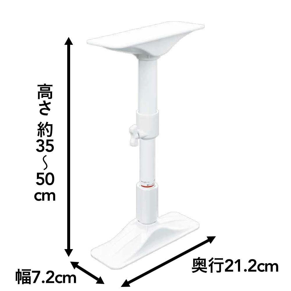 平安伸銅工業 家具転倒防止ポールS マットホワイト - 家具転倒防止用品