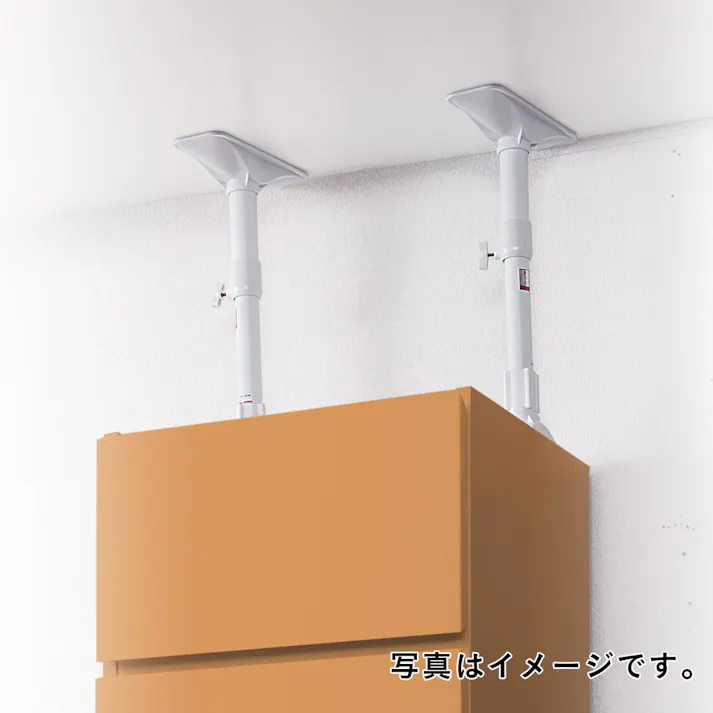カインズ 転倒防止 家具固定ポール S 35~50cm対応