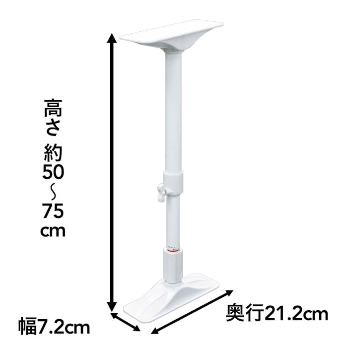 カインズ 転倒防止 家具固定ポール L 50～75cm対応