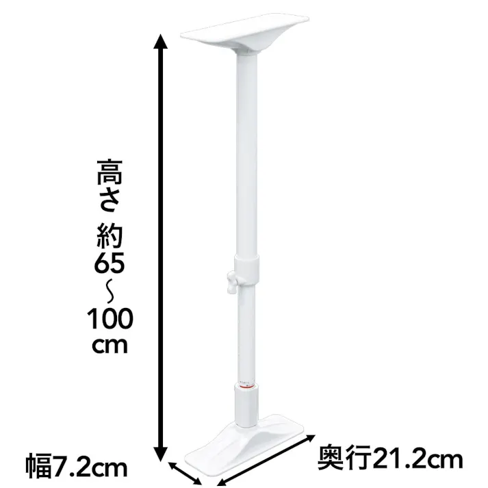 カインズ 転倒防止 家具固定ポール LL 65~100cm対応