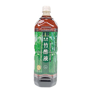 竹酢液（原液）1.5L