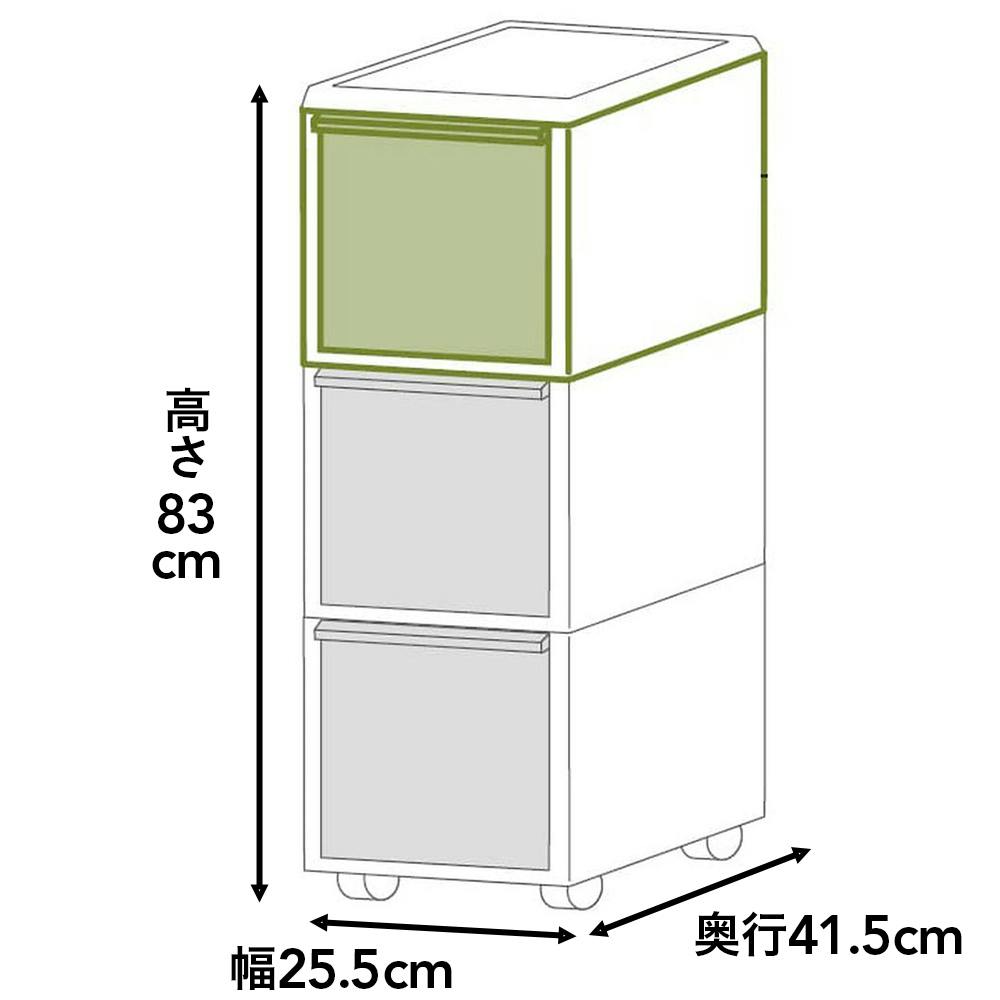 ワイドすき間ストッカー 3段 幅25.5cm | キッチン収納・キッチン家具