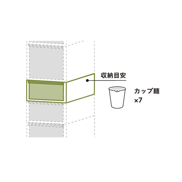 ワイドすき間ストッカー 追加用 高さ14.7cm 幅25.5cm