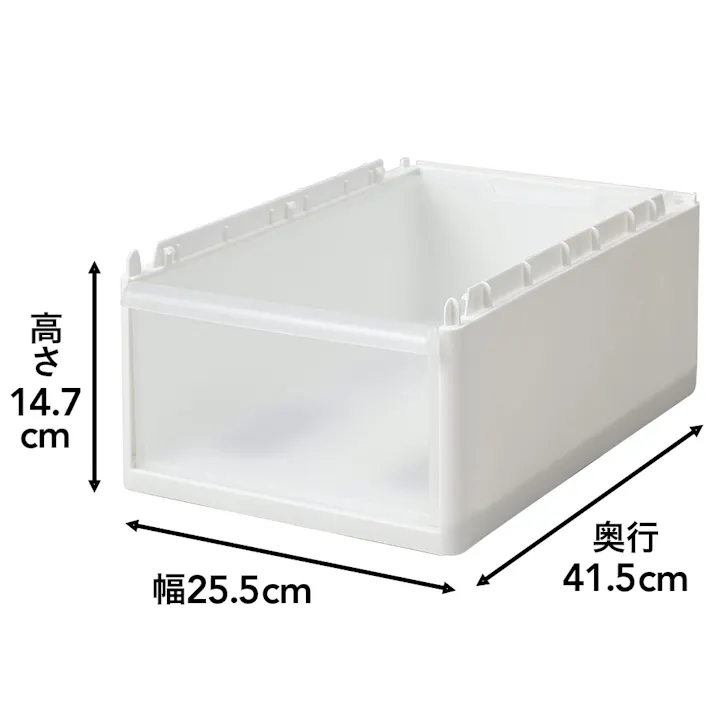 ワイドすき間ストッカー 追加用 高さ14.7cm 幅25.5cm