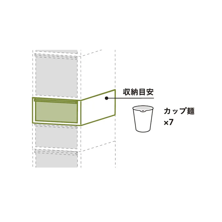 ワイドすき間ストッカー 追加用 高さ14.7cm 幅25.5cm