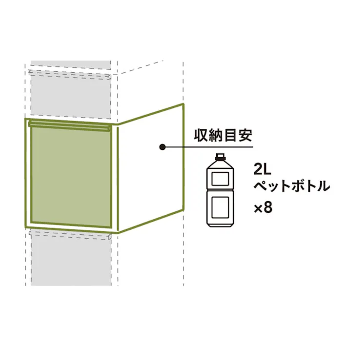 ワイドすき間ストッカー 追加用 高さ34.5cm 幅25.5cm