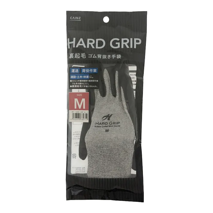 HARD GRIP 裏綿起毛背抜き手袋 M