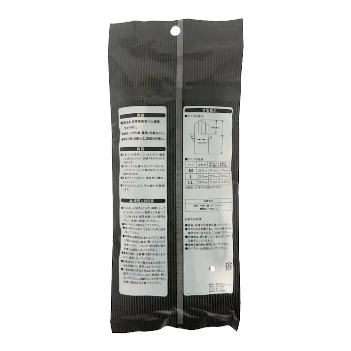 HARD GRIP 裏綿起毛背抜き手袋 M