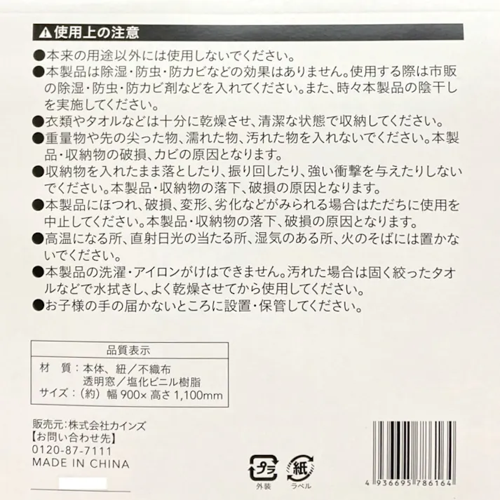 パイプハンガー用カバー