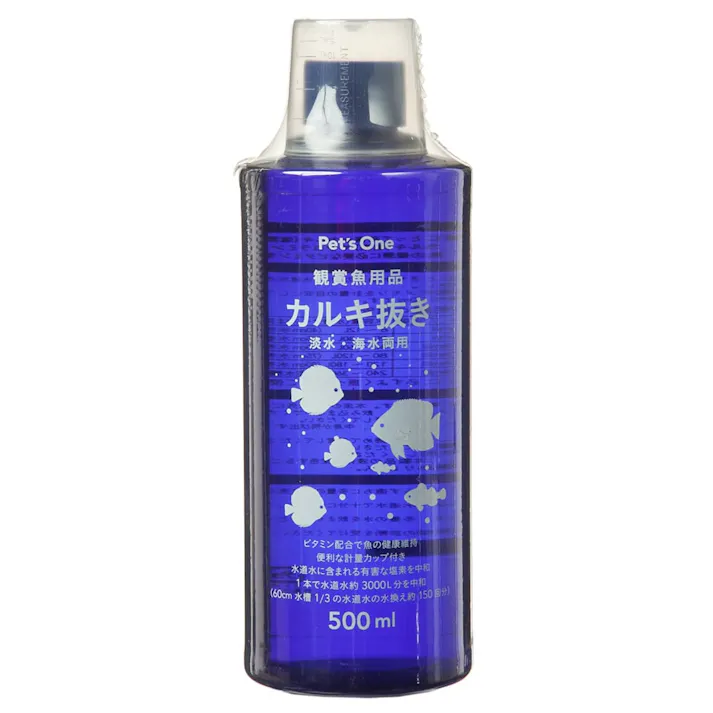 ペッツワン カルキ抜き ビタミン配合 500ml(販売終了)