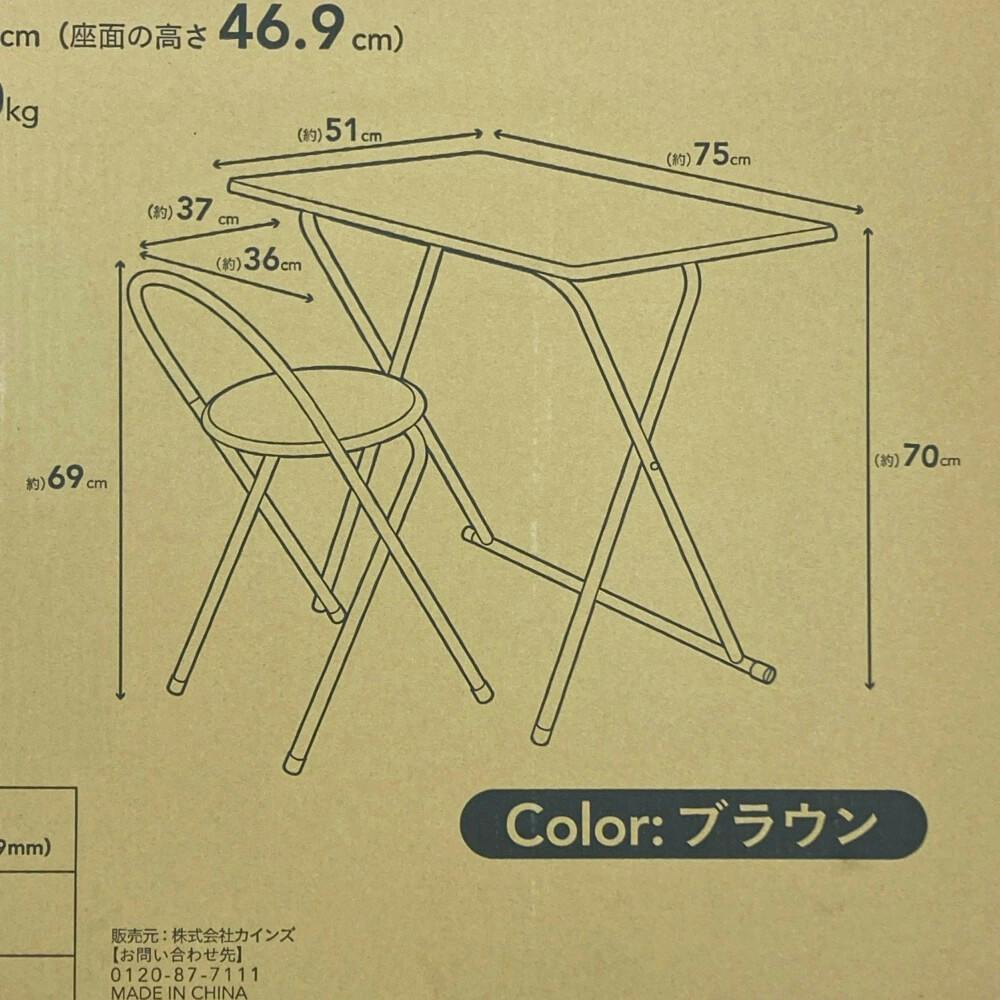 デスク＆チェアセット ブラウン A3 | ホームオフィス 通販