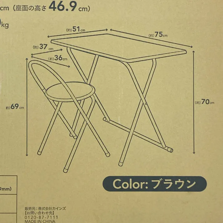 デスク&チェアセット ブラウン A3