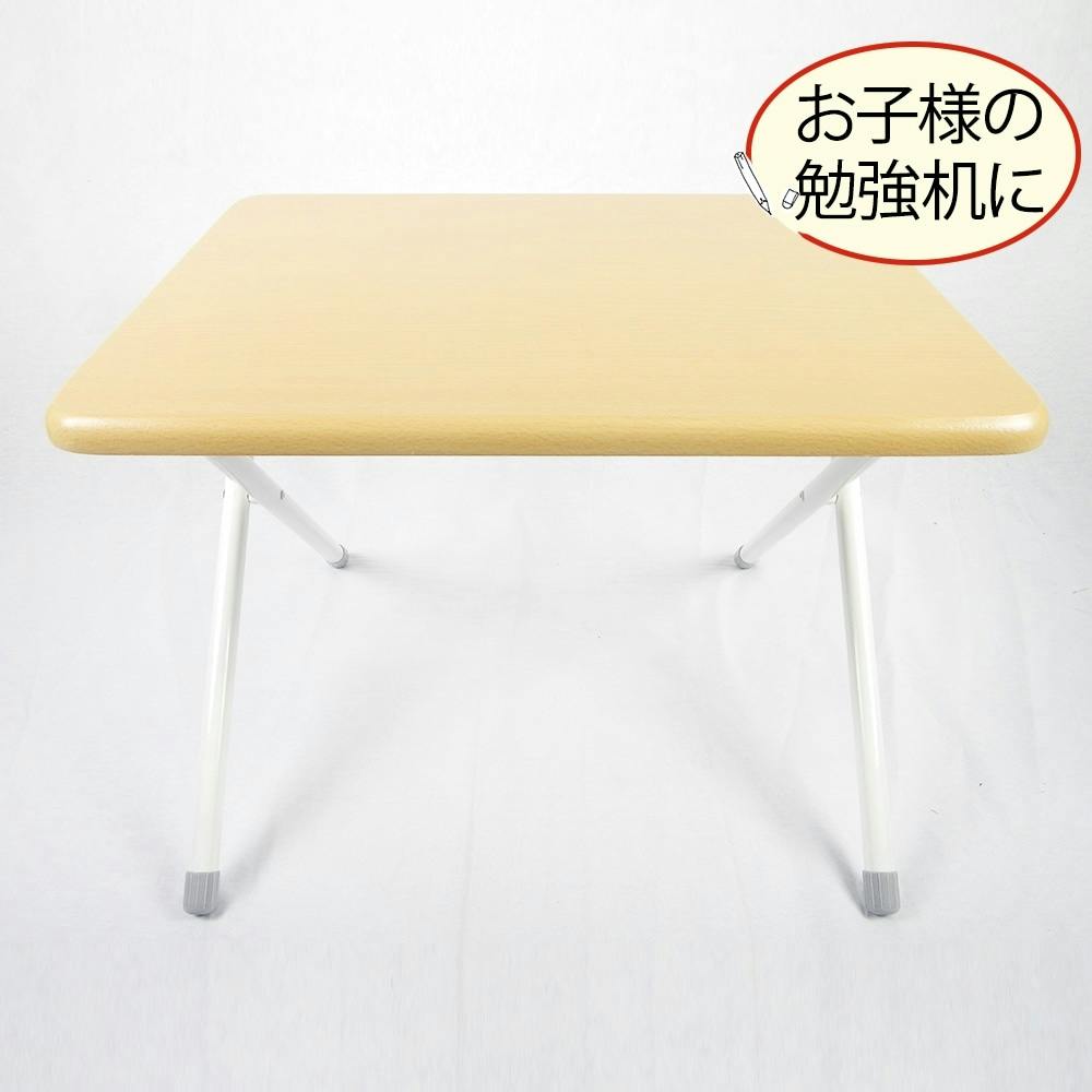 A5 折りたたみ式ミニテーブル ロータイプ ナチュラル | テーブル・机