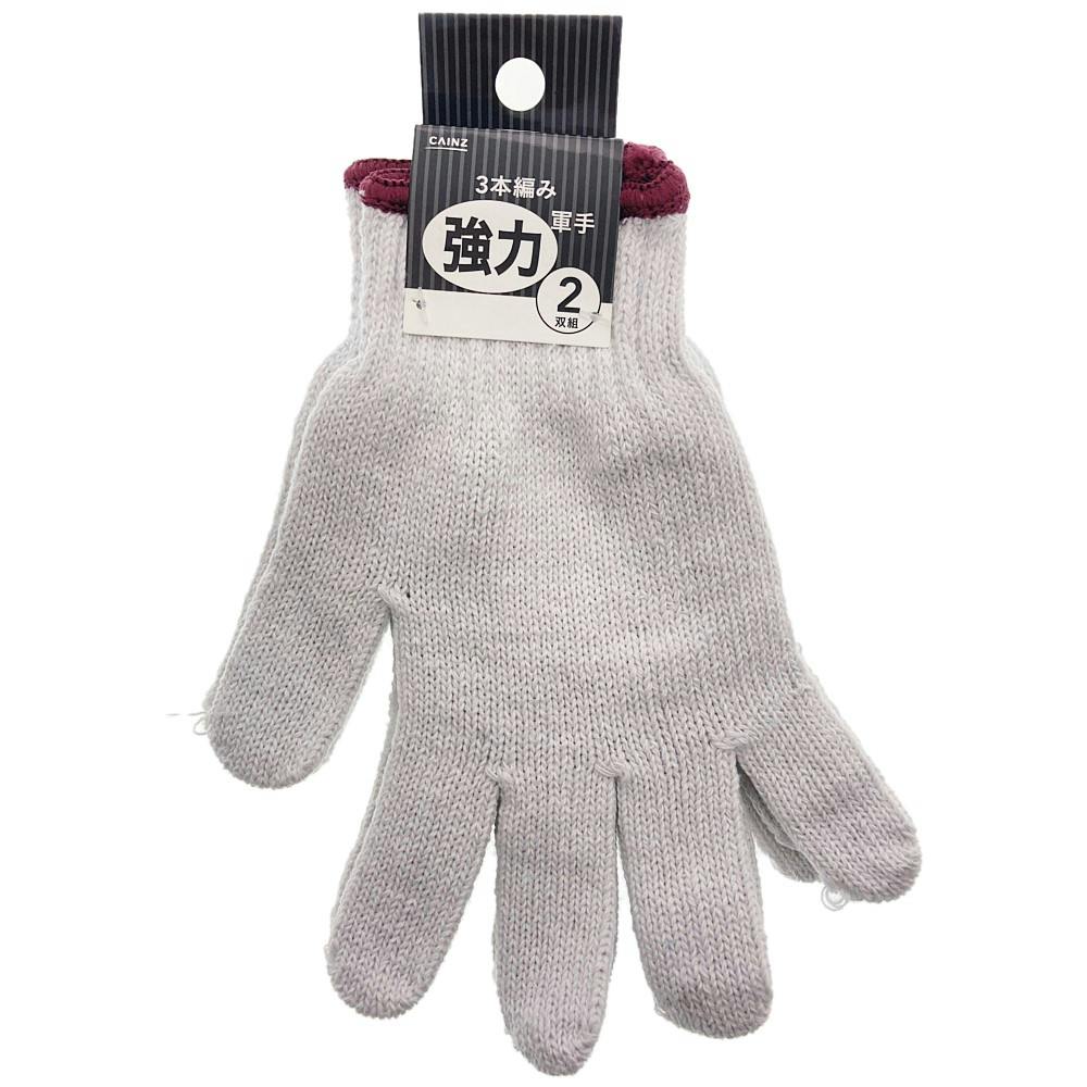 プロフ必読！！ななにゃん ホワイトニングジェル 2袋 めなり極 2袋