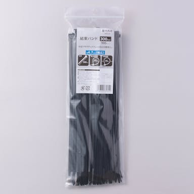結束バンド 屋内外用 ブラック 幅4.7mm×300mm 100本入り