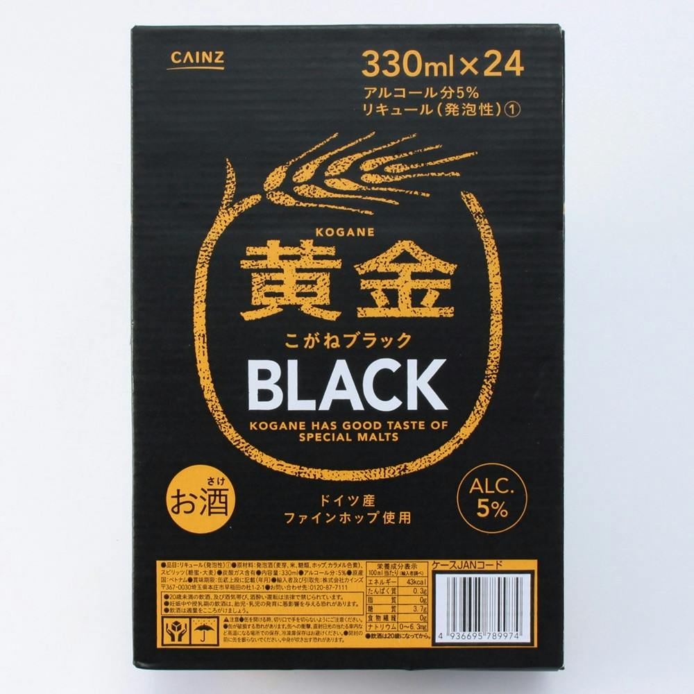 ケース販売】黄金 BLACK 330ml×24本 | 酒・リカー | ホームセンター