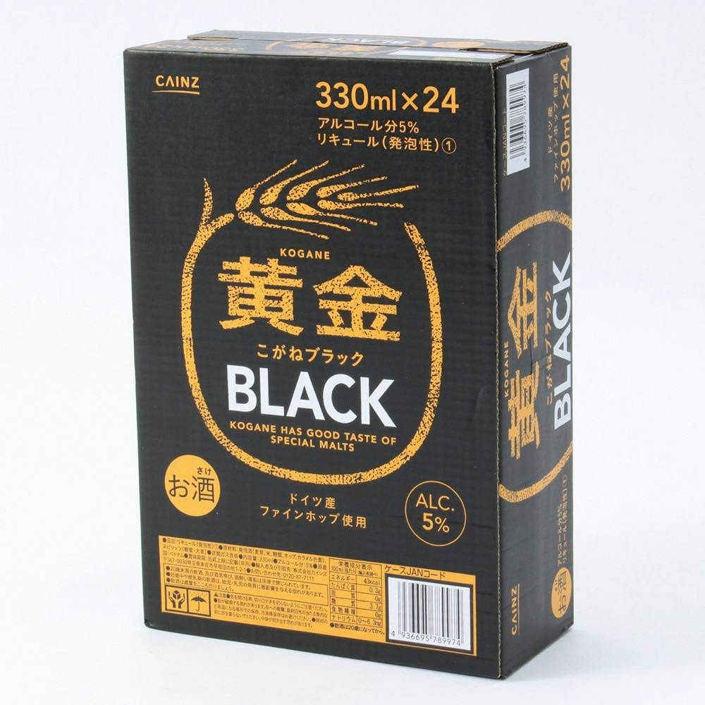 ケース販売】黄金 BLACK 330ml×24本 | 酒・リカー | ホームセンター