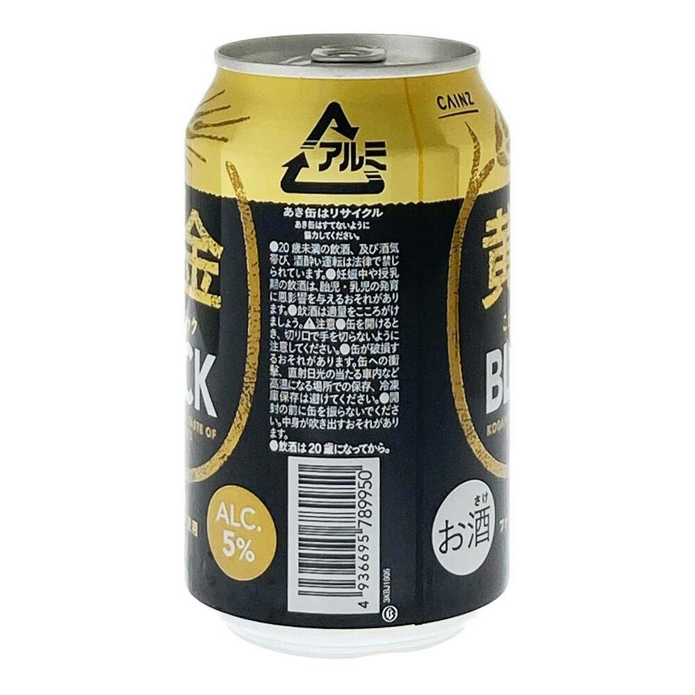 ケース販売】黄金 500ml×24本 | 酒・リカー 通販
