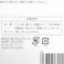 レバー式吸盤フック S 4P RF-4568