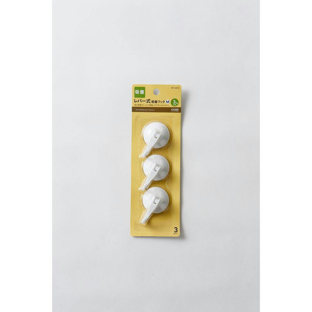 レバー式吸盤フック M 3P RF-5478 | ねじ・くぎ・針金・建築金物 通販