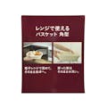 レンジで使えるバスケット 角型 ピンク(販売終了)