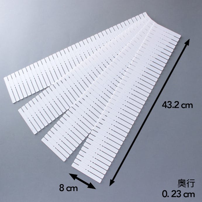 仕切り板 高さ8cm 4枚入