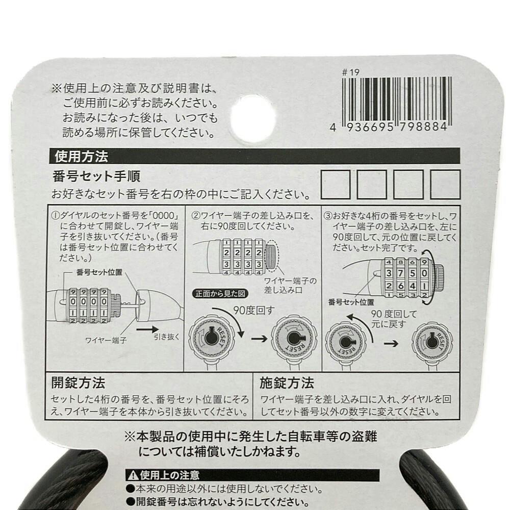 るか DECONSTRUCTED DESIGN CABLE KNIT PULLOVER(S Off White): Y's