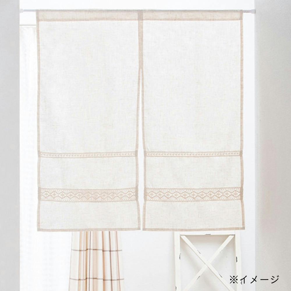 麻混のれん ナチュラル 85×150cm | カーテン・カーテンレール