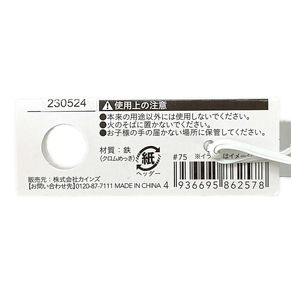 曲板チドリ (クロムめっき) 500mm | 建具金物 通販 | ホームセンターの