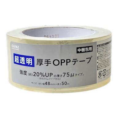 超透明厚手OPPテープ 48mm×50m 75μ