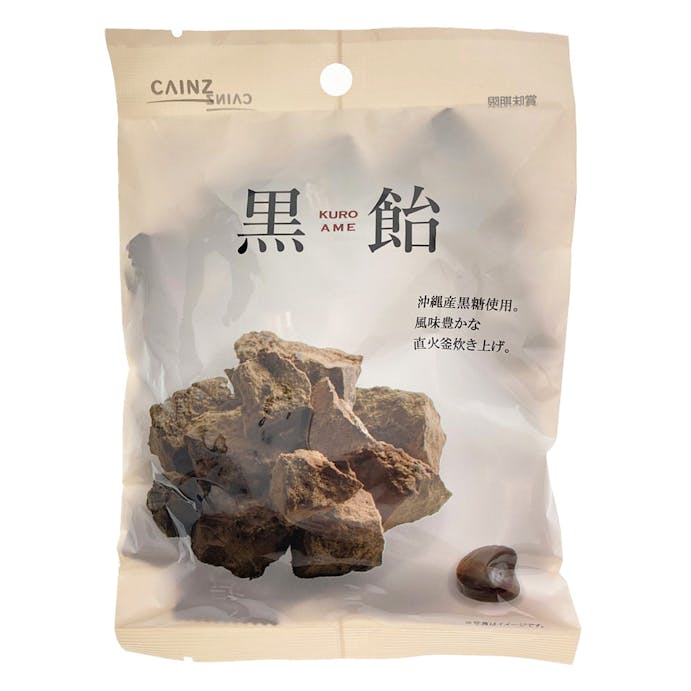 カインズ 黒飴 1g ホームセンター通販 カインズ