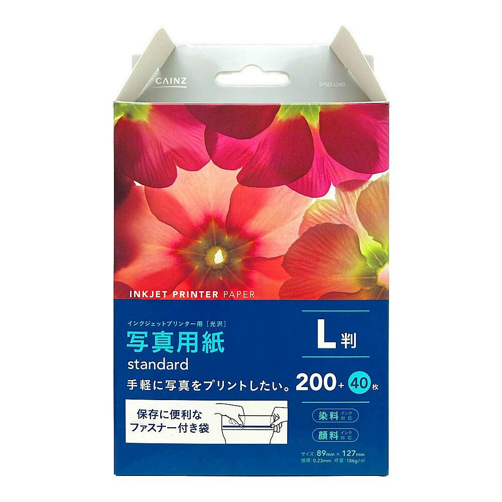 写真用紙Std L判 240枚 | 文房具・事務用品 通販 | ホームセンターのカインズ