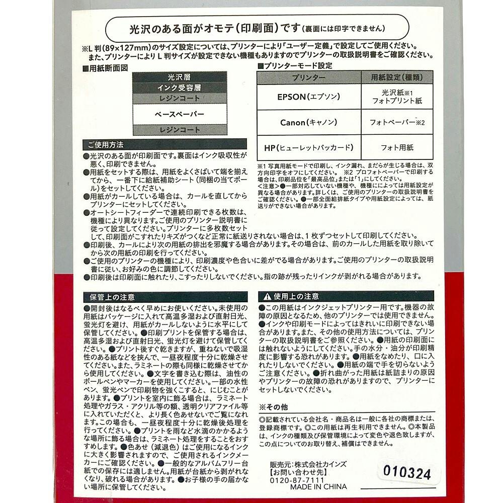 ブロマイド　L判サイズ　たしぎ　s9n1 flourestate_fey-0500