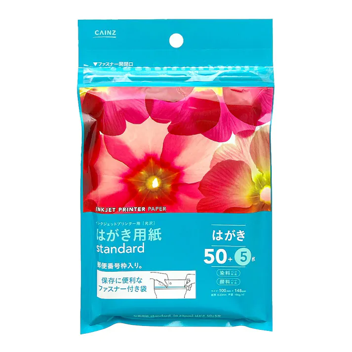 カインズ 写真用紙 スタンダード はがき 55枚