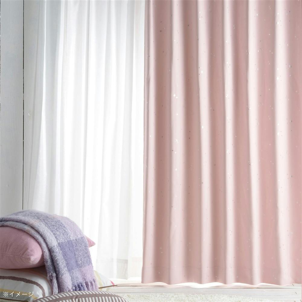 遮光カーテン サーチ ピンク 100×178cm 2枚組 | カーテン・カーテン