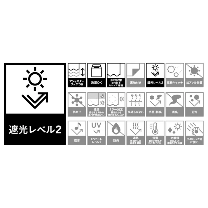 遮光カーテン サーチ ピンク 200×230 1枚入