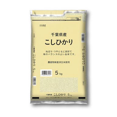 令和4年産 千葉県産 こしひかり 5kg