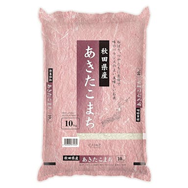 秋田県産 あきたこまち 10kg