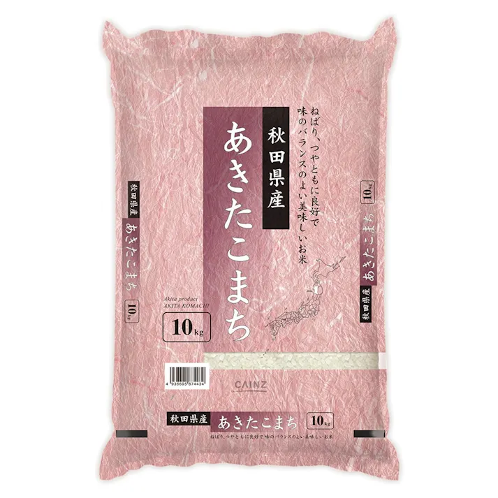 令和5年産 秋田県産 あきたこまち 10kg(販売終了)