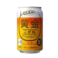 C黄金 330ml×24 ケース(販売終了)